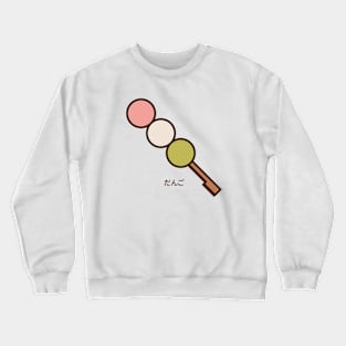 Cute Food Illustration - Dango Crewneck Sweatshirt